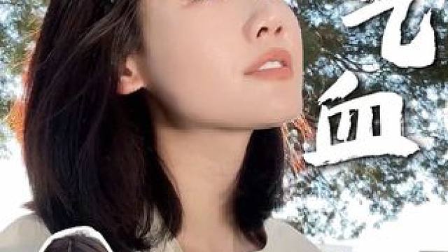 无语才知道只要做到这一点、变美竟然可以毫不费力 #养生就是养健康 #养气血 #变美变瘦变好看 #中式