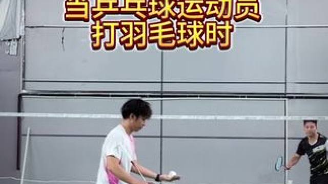 当乒乓球选手转羽毛球时的样子#川崎极光7pro #羽毛球 #乒乓球