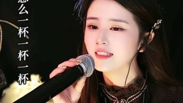 别轻易吻谁的嘴 浪费的口红很贵 #翻唱歌曲 #爱音乐爱生活