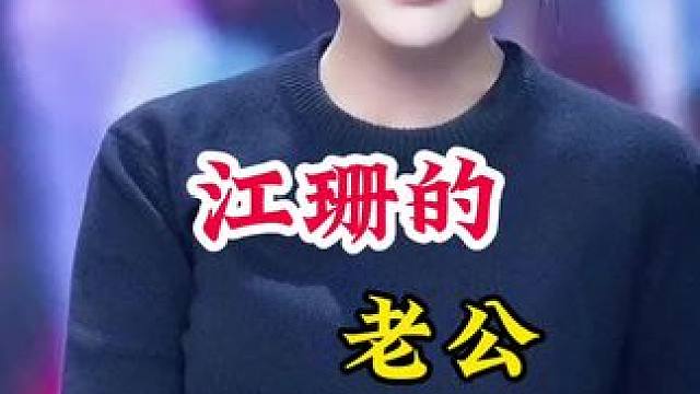 明星背后的故事~