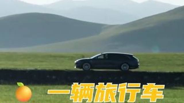 我们牛马对旅行也有最炽热的向往啊！这次看到余总我是真心动了#让旅行车改变你的生活方式