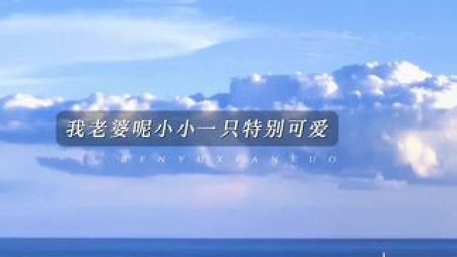显眼包小白开始秀老婆#人鱼陷落 #广播剧 #配音
