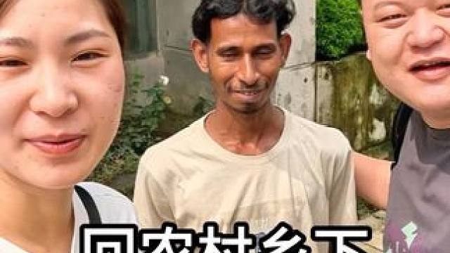 时隔一个月再次见到大哥大嫂还有沙米姆，小蜜和丽娜。见到大家真的好开心。#孟加拉国 #印度 #环球旅行