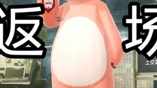 大粉耗子就要返场啦！优缺点介绍！ #和平精英暴富空投节 #地铁逃生鼠鼠行为图鉴 #地铁逃生周年版本 