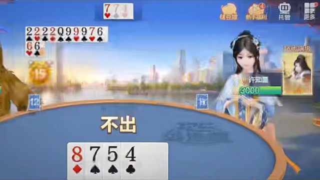 这波配合，地主直接傻眼了 #棋牌