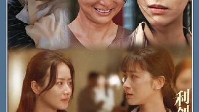 《利剑玫瑰》配角演技狂飙，就连出场几秒的群演都有自己的高光时刻，果然全员上桌才是真的好剧#迪丽热巴 