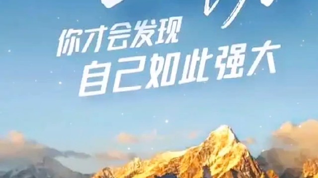 让努力变的有意义