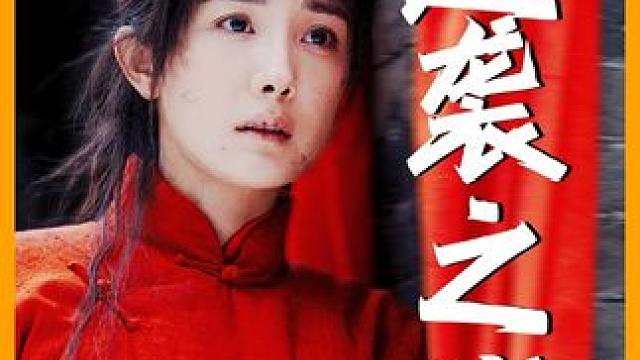 杨幂翻盘，只需要一个“暑期档”！ #杨幂 #生万物 #边追边repo#影娱热点团  #暑期档测评员