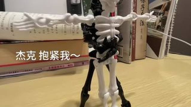 只有你想不到，没有它摆不出的姿势！根本停不下来 #骷髅兵 #骷髅 #玩具 #搞笑