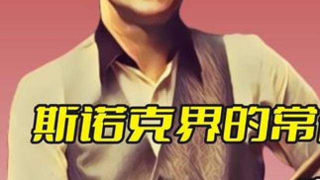 斯诺克界的常青树，真正的杆法鼻祖，飓风希金斯变态击球！ #斯诺克 #台球 #飓风希金斯 #精彩击球 