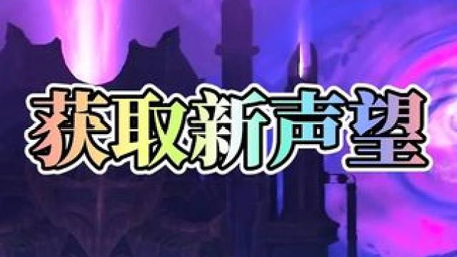 白嫖2750卡雷什声望！10个剧情物品收集坐标分享！ #魔兽世界国服20周年庆#魔兽世界攻略#魔兽世