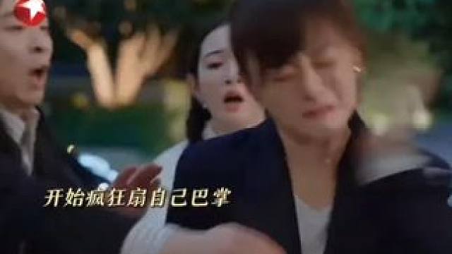 儿子丁达尔受委屈从邱丽苏家出走，好不容易找到儿子的胡曼黎知道真相后，心痛到只能扇自己耳光…… #东方