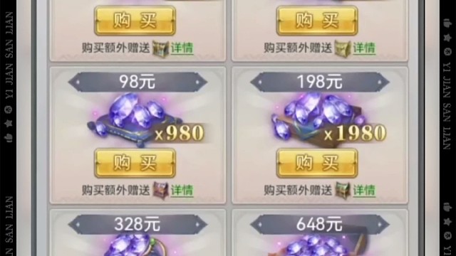 斗罗大陆h5破解版谁要？