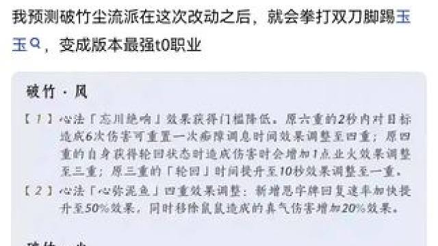 #燕云十六声 #燕云产粮团 #燕云攻略站 #燕云混剪团 #资深燕学家