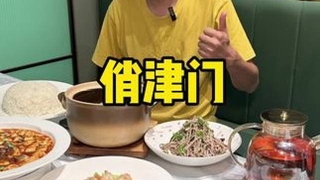 梅江高端大饭店性价比真的高适合家庭聚会#炒菜 #天津菜 #下饭菜 #我们如此热爱夏天X天津#宝藏小店