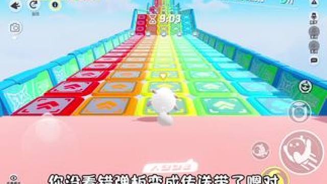 好离谱的图勒 #蛋仔派对创计划 #蛋仔旅行家