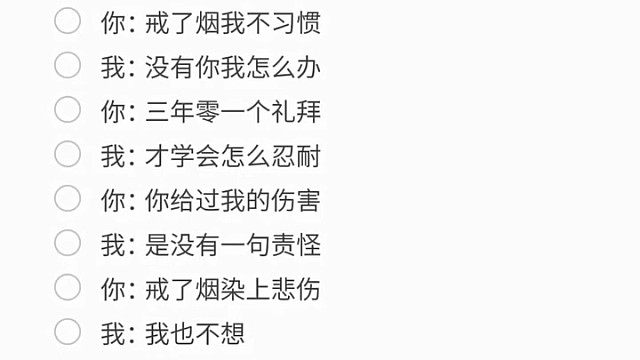 不知如何才能忘了她