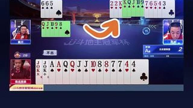 #jj斗地主 #斗地主残局 #斗地主的百种姿势 #瓜子二手车 #斗地主