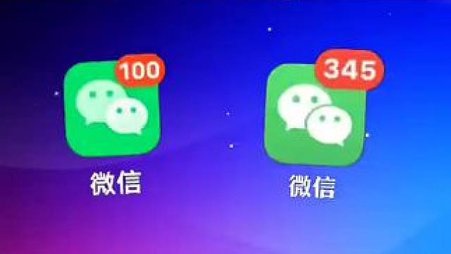 #微信使用小功能#手机使用小技巧#创作灵感#创作者中心