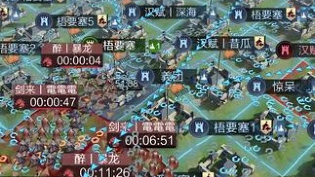 打架日常，满红大乔根本不怕魏智！#率土之滨 #率土星推计划 #率批同盟故事会