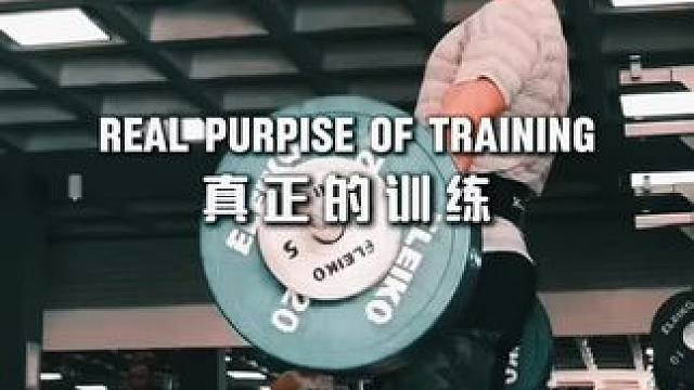 超越昨天的自己 就是今天的成就和意义 重复做好两件事 重复对抗遗忘 重复练习创造#坚持的意义 #田径