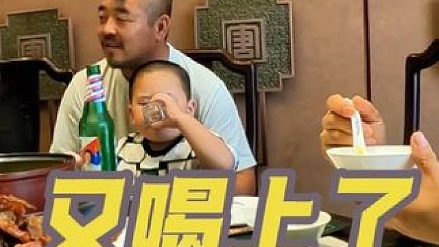 沙师弟天天喝天天多，酒量是一天不如一天了#纪录美好生活