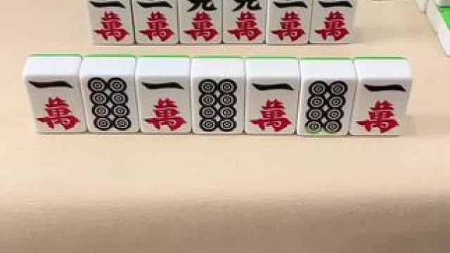 #微乐四川麻将移动版  #打麻将天天赢场场赢 #打麻将三缺一三缺一三缺一 #麻将麻将抖