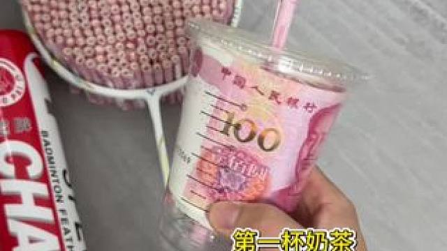 我发布了一个新视频，快来围观吧！