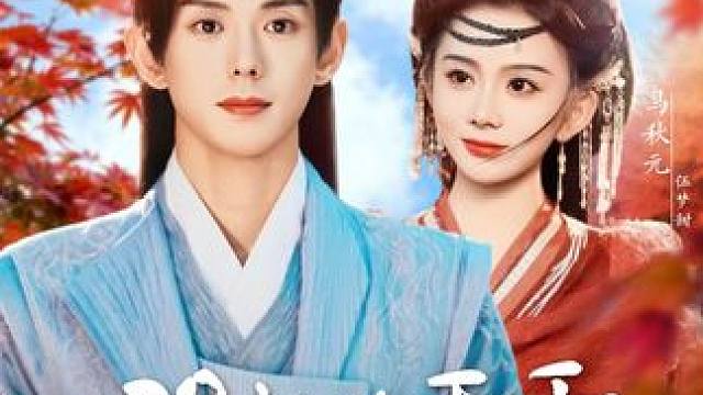 #强扭的乖乖甜不甜