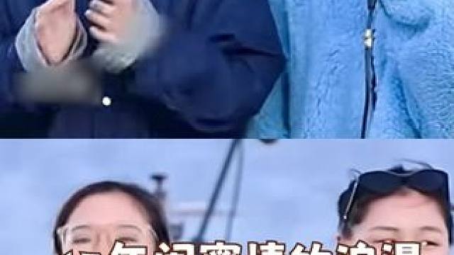 有一种友情叫做金靖刘胜瑛 #金靖和闺蜜一起生孩子有多爽  #金靖和闺蜜一起养孩子  #金靖刘胜瑛娱乐