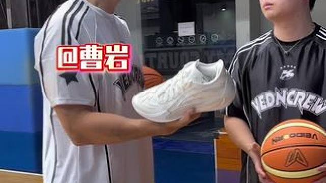 岩哥还是太有钱了 #维动#篮球鞋#曹岩#实战好鞋