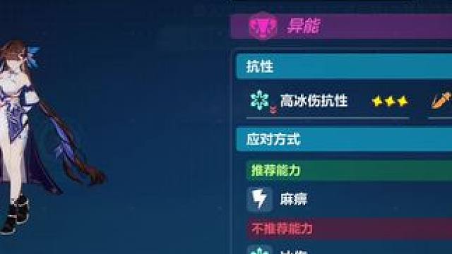 感觉卡卡的 #崩坏3 #崩坏3游戏日常 #崩坏3深渊