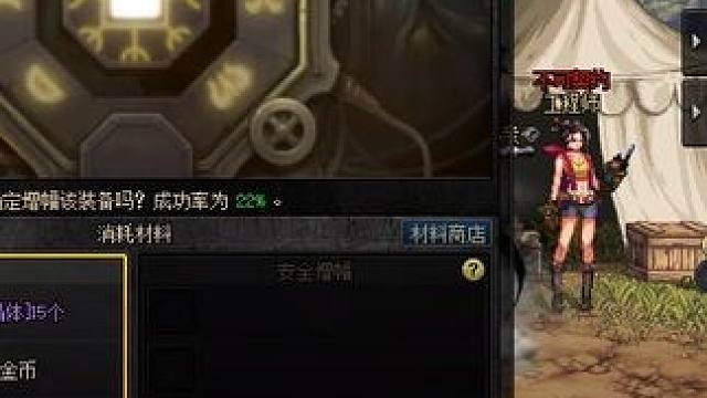 还是办不到吗马哥 #dnf #地下城与勇士 #dnf地下城 #地下城 #旭旭宝宝