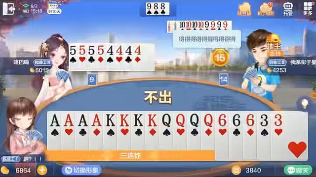 《攻防转换》  #棋牌