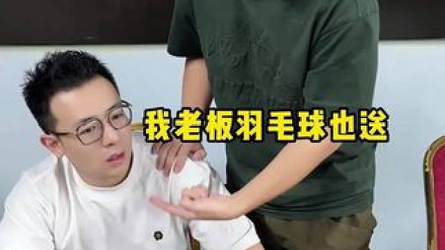 周六晚20:00，你意想不到的福利，都在直播间！ #羽毛球#小阳哥#威臣剃刀X #羽毛球拍#羽毛球装