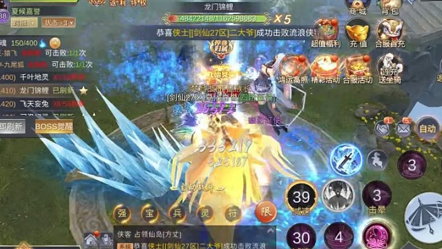 我在江湖福利大放送了送元宝喽