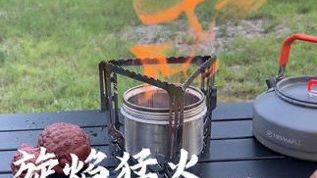 大容量大火力酒精炉 火力实在是太猛了，酒精炉做到这么大的火力也是够用了#户外露营 #酒精炉 #酒精炉