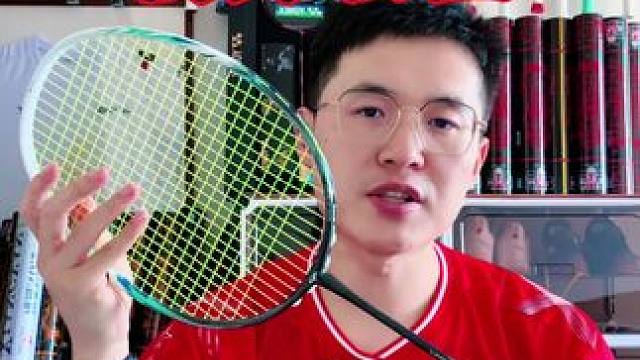 波力速度拍又一神作-极星，到底好不好打？ #羽毛球拍 #羽毛球 #羽毛球装备 #波力羽毛球拍 #测评