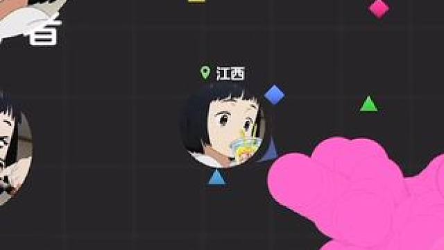 球球大作战君山~