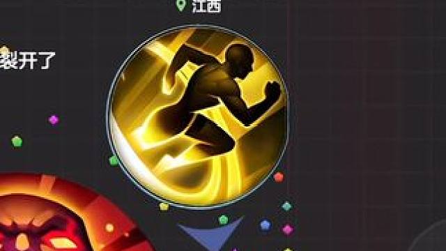 球球大作战君山~