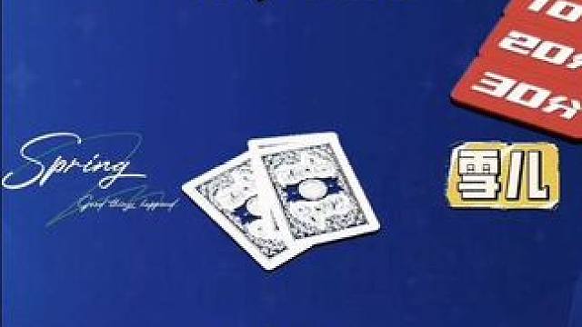 #dou来运动吧 #斗地主 #斗地主的百种姿势 #斗地主技巧 #高手都在评论区