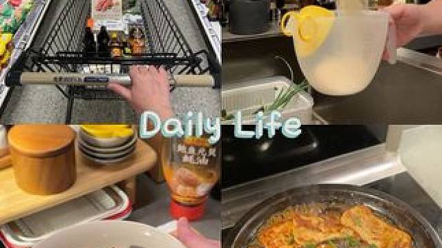 vlog·下班后与生活连接的4小时 #我的美食日记 #vlog #日常生活 #沉浸式 #日常逛超市