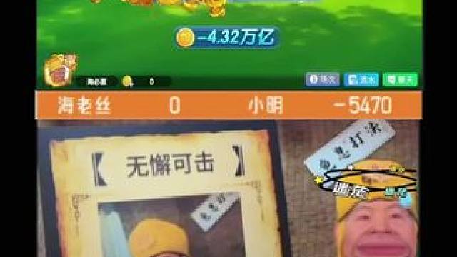 一秒不用剪#斗地主翻车第一人 #途游斗地主 #法海不懂豆