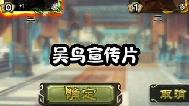 可以可以，队友细节召唤姜维形态(后面有一把王元姬爽局哦) #三国杀 #三国杀移动版 #三国杀将星筑梦