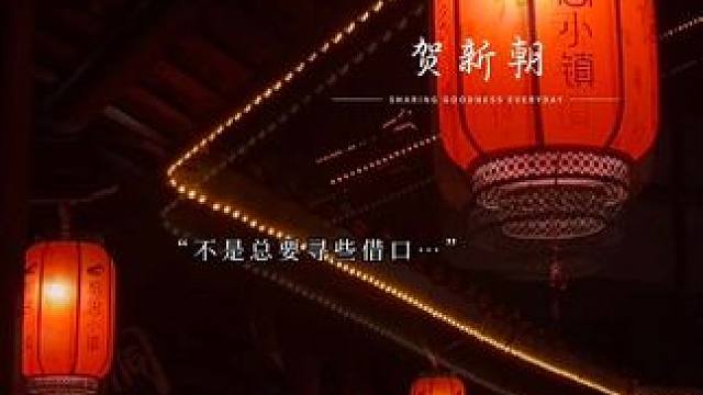 #贺新朝 #广播剧 #漫播