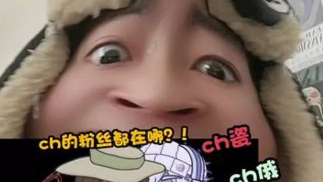 #ch #ch瓷 #ch俄 #园丁 #凹凸王小六