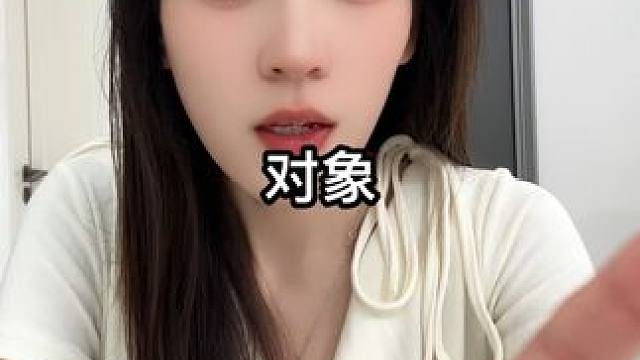 时间到～（求投稿） #内容太过真实 #震惊 #震惊三辈子 #震惊三观 #八卦故事