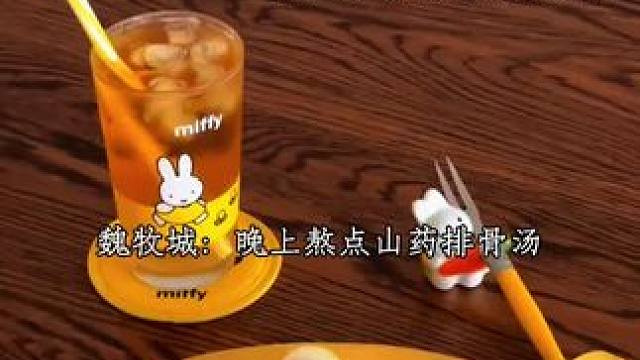 #木偶综合症 #广播剧 漫啵地 魏牧城终于苦尽甘来了