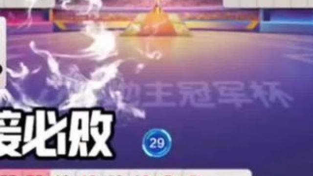 #JJ斗地主 #斗地主的百种姿势 #jj斗地主最牛操作 #我要上热门 #是时候展现真正的牌技了