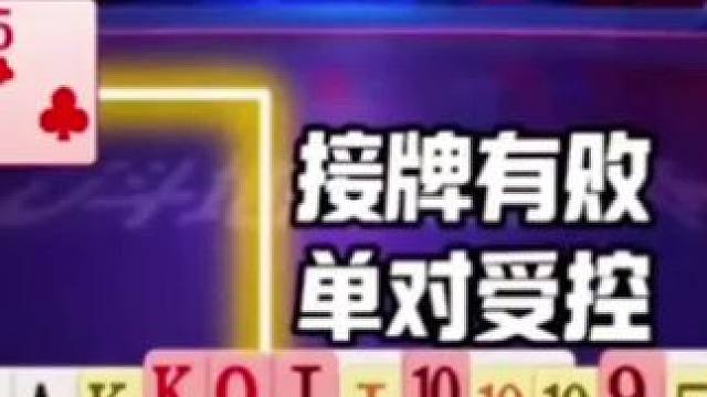 #瓜子二手车 #jj斗地主最牛操作 #斗地主高阶技巧教学 #JJ斗地主 #是时候展现真正的技术了